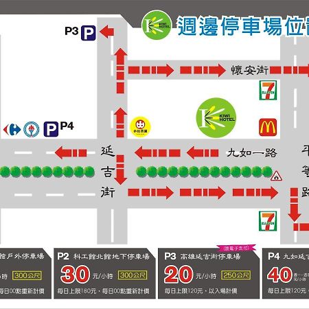 Kiwi Express Hotel - Jiuru Rd Kaohsiung Luaran gambar