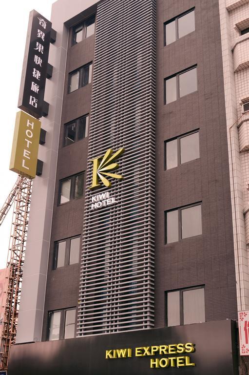 Kiwi Express Hotel - Jiuru Rd Kaohsiung Luaran gambar